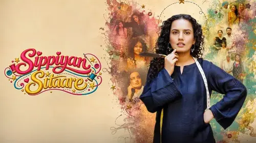 Sippiyan Sitaare Punjabi Drama Movie Thumbnail