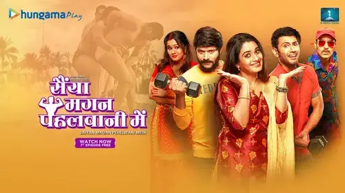 Saiyan Magan Pehelwani Mein Comedy Trailer Thumbnail