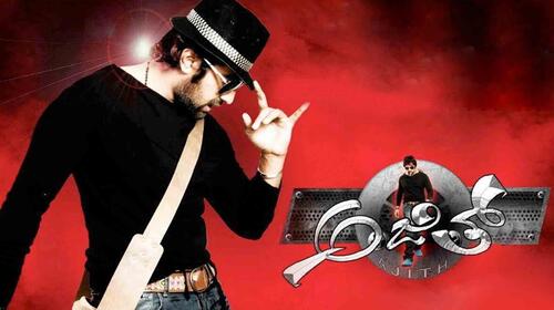 Ajith Kannada Action Movie Thumbnail
