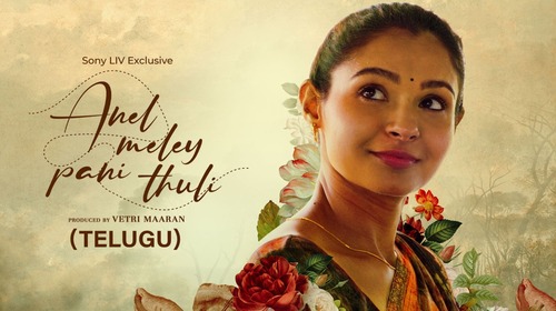 Anel Meley Pani Thuli (Telugu) Telugu Drama Movie Thumbnail