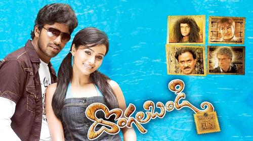 Dongala Bandi Telugu Comedy Movie Thumbnail