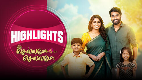 Chellame Chellame - Highlights Tamil Serials Series Thumbnail