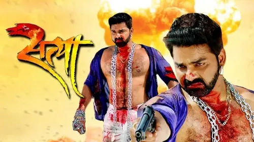 Satya Haryanvi Action Movie Thumbnail