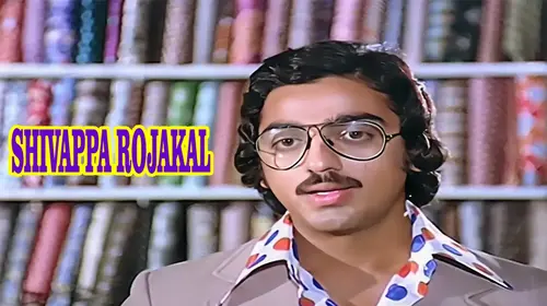 Shivappa Rojakal Tamil Romance Movie Thumbnail