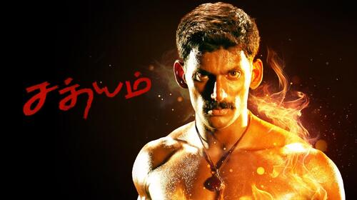 Sathyam Tamil Action Movie Thumbnail