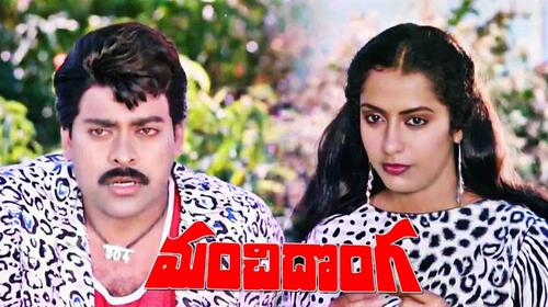 Manchi Donga Telugu Action Movie Thumbnail