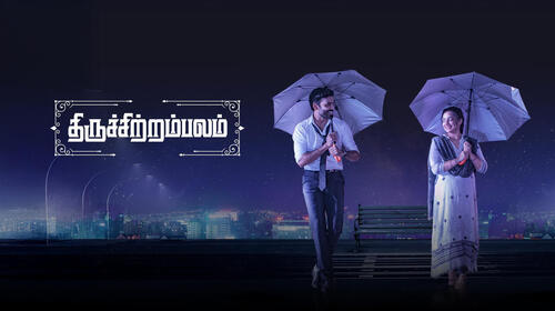 Thiruchitrambalam Tamil Comedy Movie Thumbnail