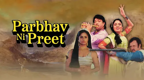 Parbhav ni preet Gujarati Drama Movie Thumbnail