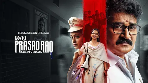 D/o Prasad Rao: Kanabadutaledhu Telugu Crime Series Thumbnail