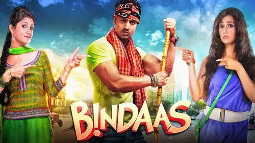 Bindaas Odia Action Movie Thumbnail