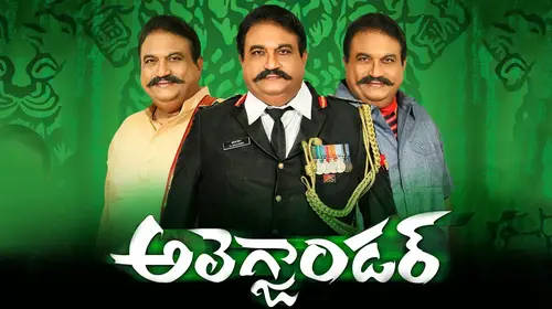 Alexander Telugu Drama Movie Thumbnail