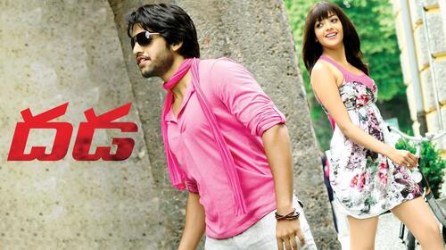 Dhada Telugu Action Movie Thumbnail