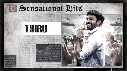 Thiru (Telugu) Telugu Comedy Movie Thumbnail