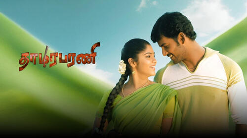 Thamirabharani Tamil Action Movie Thumbnail
