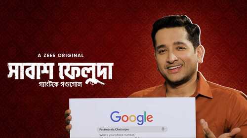 Shabash Feluda | Most-Asked Questions on Google Ft. Parambrata Chatterjee Bengali Thriller Trailer Thumbnail