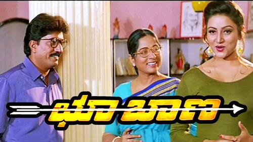 Choobana Kannada Action Movie Thumbnail