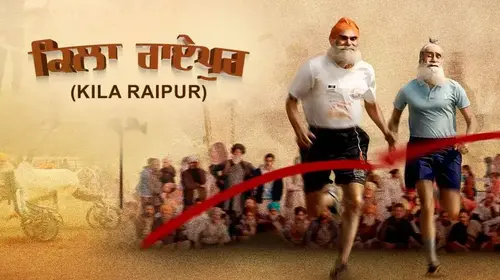 Kila Raipur Punjabi Documentaries Movie Thumbnail