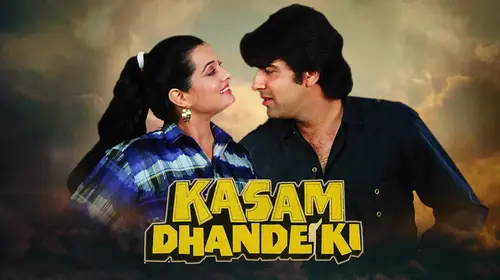 Kasam Dhande Ki Hindi Comedy Movie Thumbnail