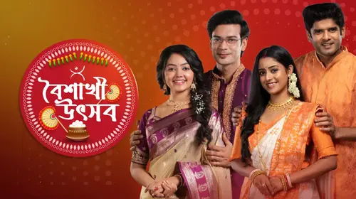 Boishakhi Utsob Bengali Event Series Thumbnail