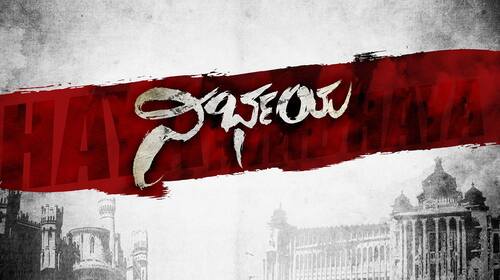 Nirbhaya Kannada Drama Series Thumbnail