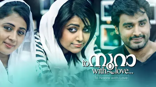To Noora With Love Malayalam Drama Movie Thumbnail