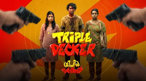 Triple Decker Malayalam Drama Trailer Thumbnail