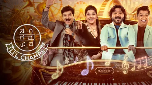 Sa Re Ga Ma Pa Li'l Champs Kannada Reality Series Thumbnail