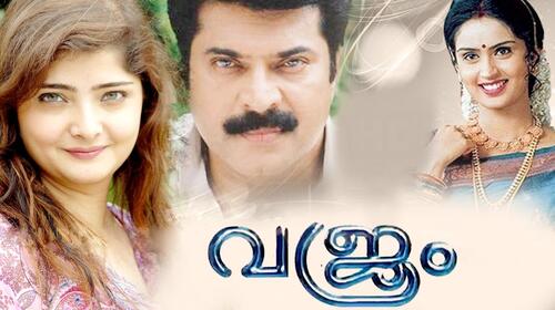 Vajram Malayalam Action Movie Thumbnail