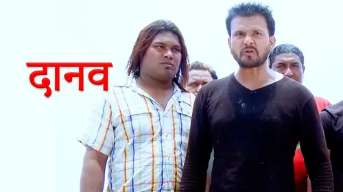 DANAV Nepali Action Movie Thumbnail