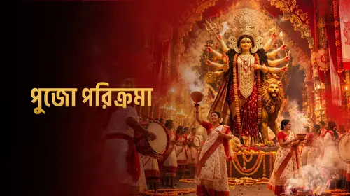 Durga Puja Live 2026 Bengali Event Trailer Thumbnail