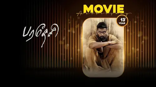 Paradesi Tamil Drama Movie Thumbnail