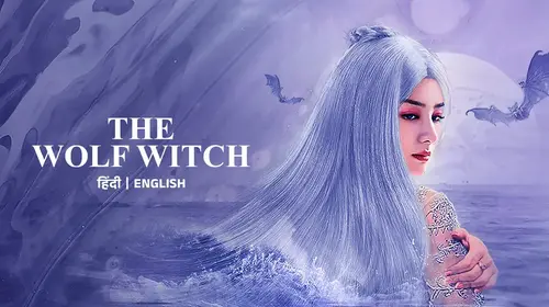 The Wolf Witch Hindi Fantasy Movie Thumbnail
