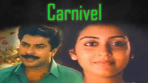Carnivel Malayalam Drama Movie Thumbnail