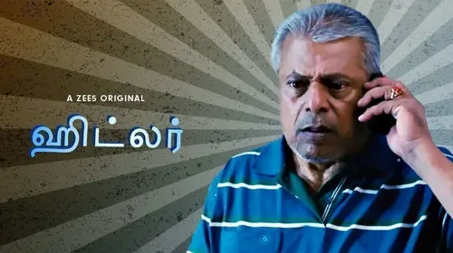 Hitler Tamil Drama Movie Thumbnail