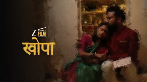 Khopa Marathi Romance Trailer Thumbnail