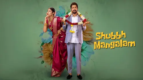 Shubbh Mangalam Hindi Comedy Movie Thumbnail