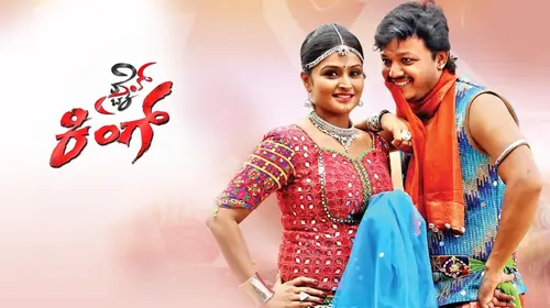 Style King Kannada Action Movie Thumbnail