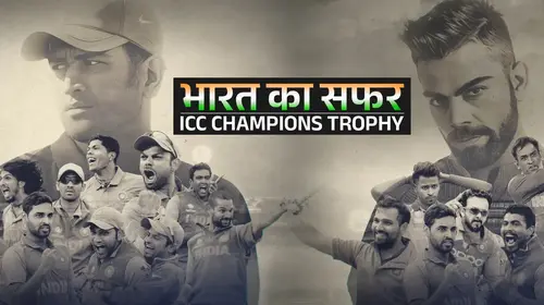 India's Champions Trophy Journey Hindi Cricket Series Thumbnail