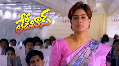 Lady Boss (Telugu) Telugu Drama Movie Thumbnail