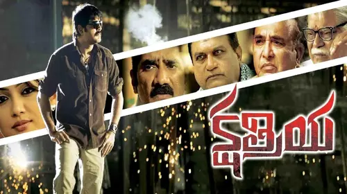 Kshathriya Telugu Action Movie Thumbnail