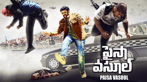 Paisa Vasool Telugu Action Movie Thumbnail