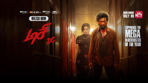 DC (Tamil) Tamil Action Movie Thumbnail