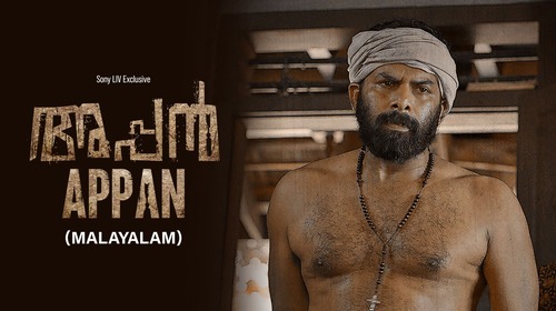 Appan Malayalam Comedy Movie Thumbnail