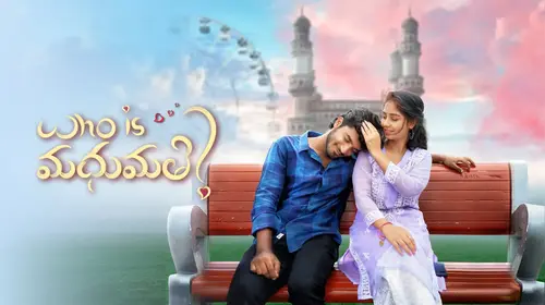 Who Is Madhumathi Telugu Rom-Com Movie Thumbnail