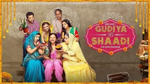 Gudiya Ki Shaadi Hindi Drama Movie Thumbnail
