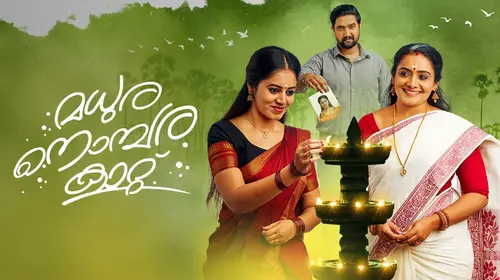 Madhura Nombara Kattu Malayalam Drama Series Thumbnail