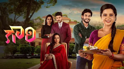 Gowri Kannada Drama Series Thumbnail