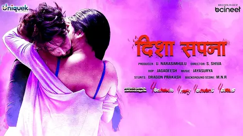 Disha Sapna - 4 Girls Hindi Crime Movie Thumbnail