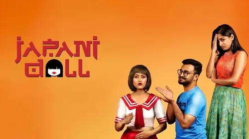 Japani Toy Bengali Comedy Trailer Thumbnail