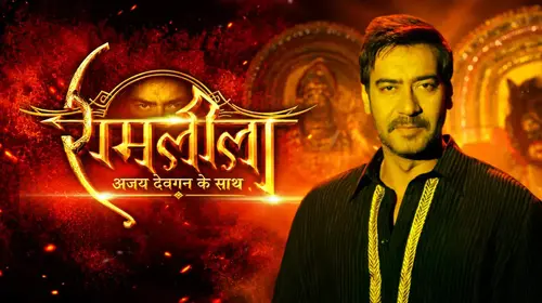 Ramleela - Ajay Devgn Ke Saath Hindi Event Trailer Thumbnail